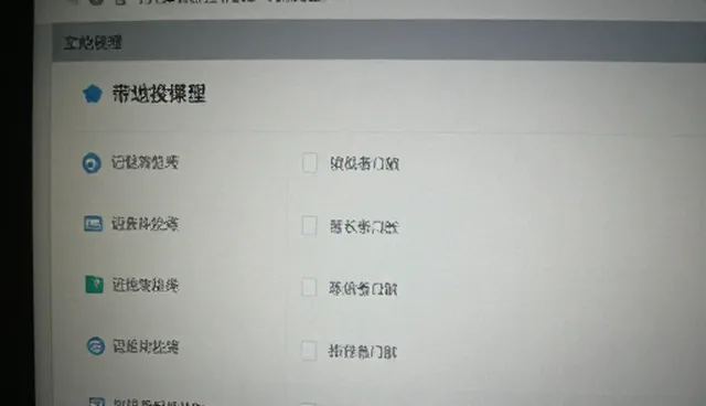 生产线配套选型中的适用条件澄清